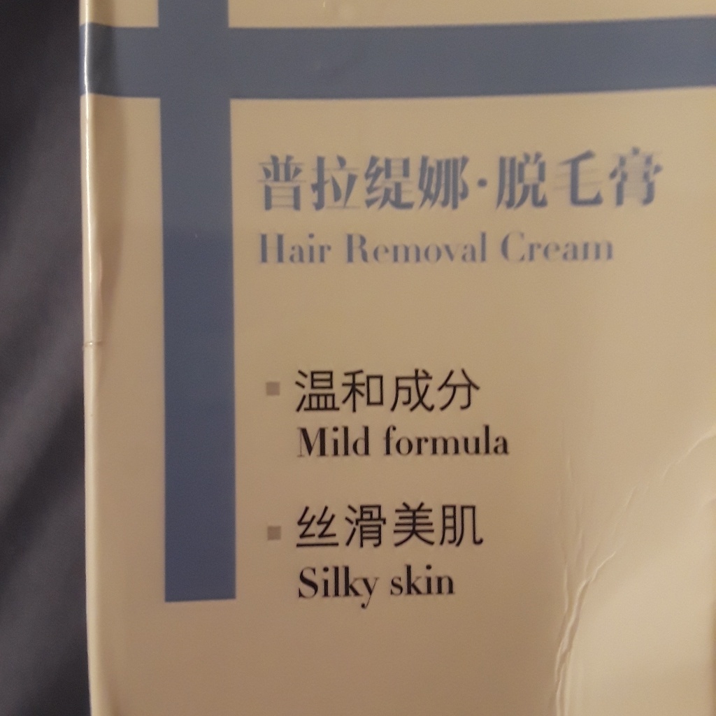 Hair Removal Cream